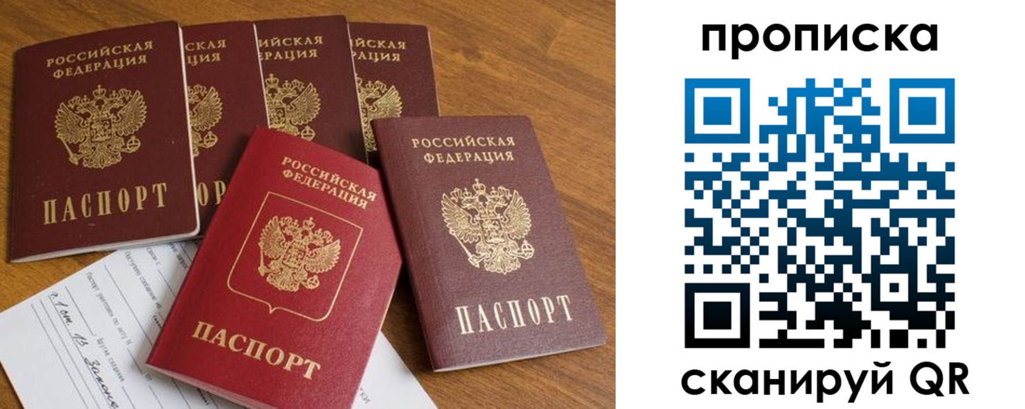 временная регистрация адрес в Дагестанских Огнях