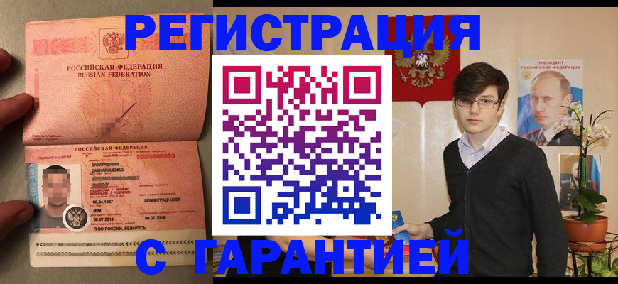 регистрация для дет. сада в Дагестанских Огнях